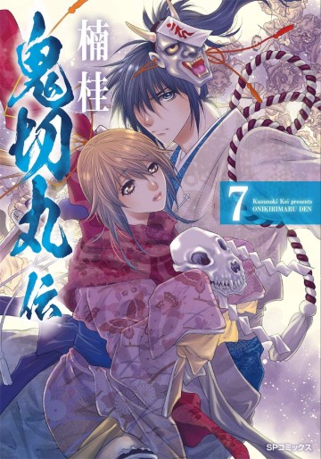 Manga - Manhwa - Onikirimaru-den jp Vol.7