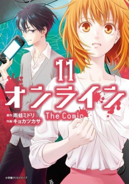 manga - Online - The Comic jp Vol.11