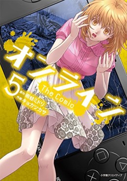 Manga - Manhwa - Online - The Comic jp Vol.5