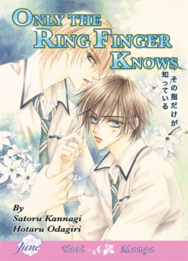 Manga - Manhwa - Only the Ring Finger Knows us