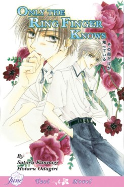 Manga - Manhwa - Only the Ring Finger Knows - Novel us Vol.1