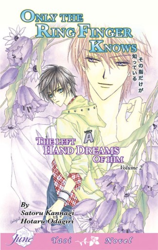 Manga - Manhwa - Only the Ring Finger Knows - Novel us Vol.2
