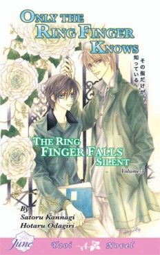 Manga - Manhwa - Only the Ring Finger Knows - Novel us Vol.3
