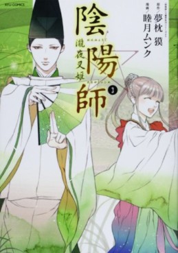 Manga - Manhwa - Onmyôji - Takiyashahime jp Vol.3