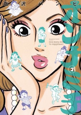Manga - Manhwa - Onna Michi jp Vol.2
