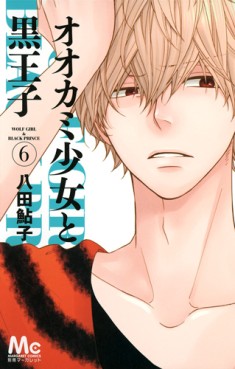 Manga - Manhwa - Ôkami Shôjo to Kuro Ôji jp Vol.6