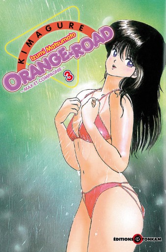 Manga - Manhwa - Kimagure Orange Road Vol.3