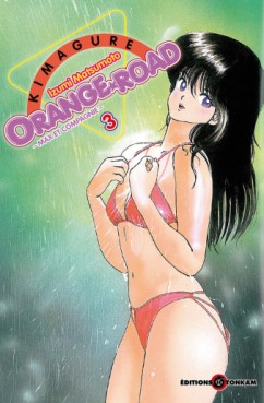 Manga - Kimagure Orange Road Vol.3