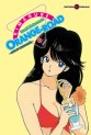 Manga - Manhwa - Kimagure Orange Road Vol.6