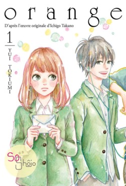 manga - Orange - Roman Vol.1