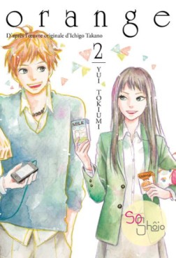 manga - Orange - Roman Vol.2