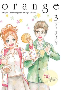 Manga - Manhwa - Orange - Roman Vol.3