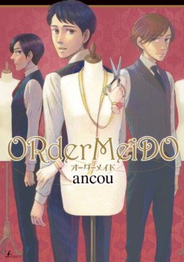 Manga - Manhwa - Order Meido jp