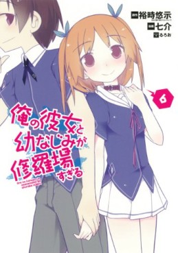 Manga - Manhwa - Ore no Kanojo to Osananajimi ga Shuraba Sugiru jp Vol.6