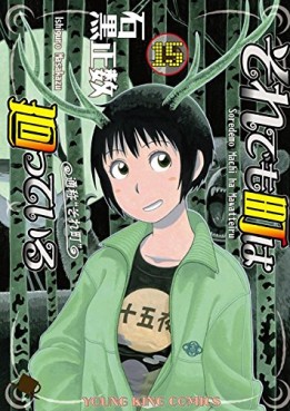 Manga - Manhwa - Soredemo Machi ha Mawatteiru jp Vol.15