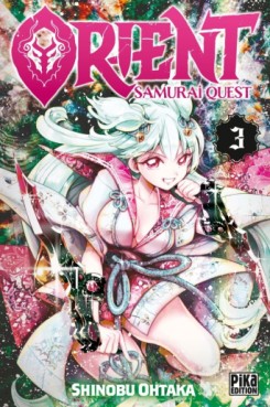 Manga - Manhwa - Orient - Samurai Quest Vol.3