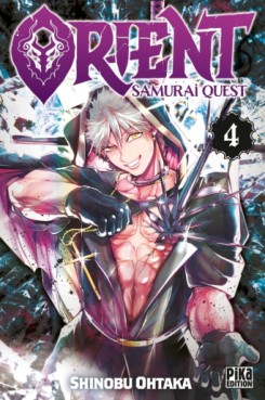 Manga - Manhwa - Orient - Samurai Quest Vol.4