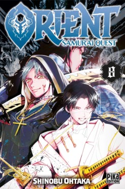 Manga - Manhwa - Orient - Samurai Quest Vol.8