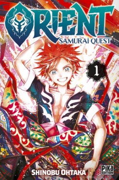 Manga - Manhwa - Orient - Samurai Quest Vol.1
