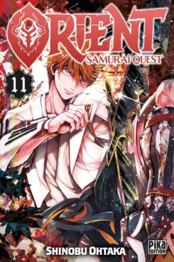 Manga - Manhwa - Orient - Samurai Quest Vol.11