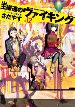 Manga - Manhwa - Ôsamatachi no Viking jp Vol.12