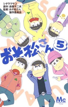 Manga - Manhwa - Osomatsu-san jp Vol.5
