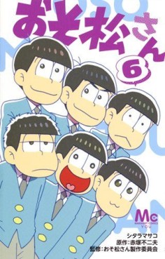 Manga - Manhwa - Osomatsu-san jp Vol.6