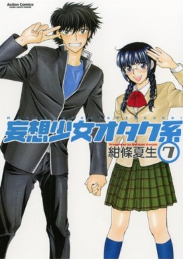 Manga - Manhwa - Môsô Shôjo Otaku-kei jp Vol.7