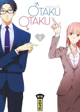 lecture en ligne - Otaku Otaku Vol.1