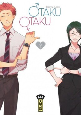 Manga - Otaku Otaku Vol.2