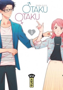 Manga - Manhwa - Otaku Otaku Vol.3