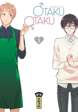 Manga - Manhwa - Otaku Otaku Vol.5