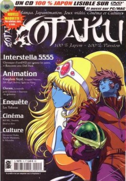 manga - Otaku Vol.15