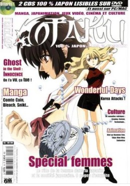 manga - Otaku Vol.18