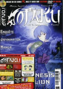 Otaku Vol.8