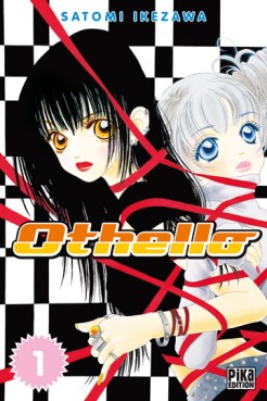 Manga - Othello Vol.1