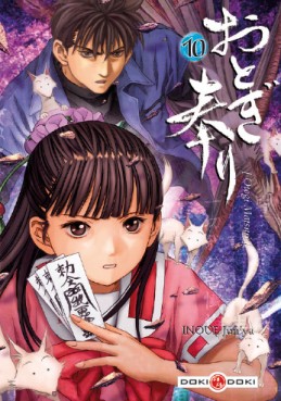 Manga - Manhwa - Otogi Matsuri Vol.10