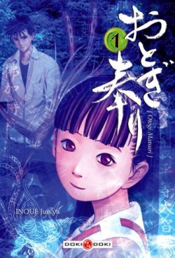 Manga - Manhwa - Otogi Matsuri Vol.1