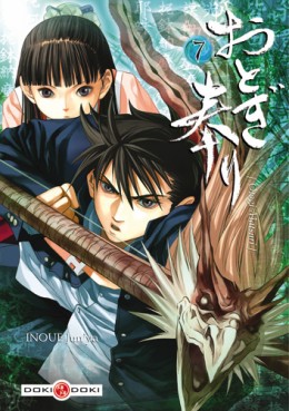 Manga - Manhwa - Otogi Matsuri Vol.7