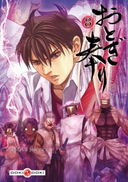 Manga - Manhwa - Otogi Matsuri Vol.8