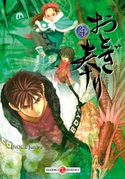 Manga - Otogi Matsuri Vol.4