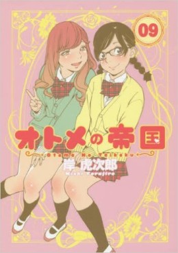 Manga - Manhwa - Otome no Teikoku jp Vol.9