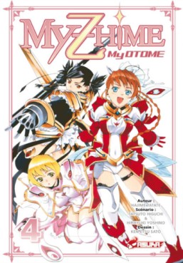 Manga - My Z Hime - My Otome Vol.4