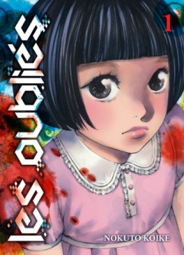 Manga - Oubliés (les) Vol.1