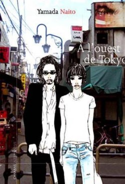 Manga - Manhwa - A l'ouest de Tokyo