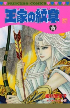 Manga - Manhwa - Ôke no Monshô jp Vol.57