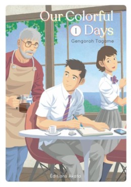 Manga - Manhwa - Our Colorful Days Vol.1