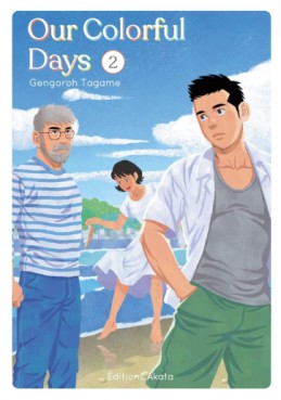 Manga - Our Colorful Days Vol.2