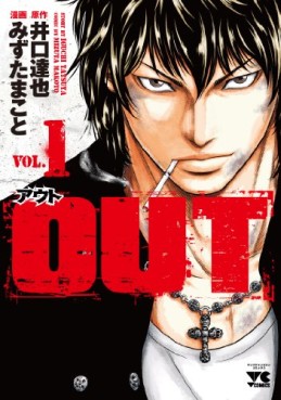 Manga - Manhwa - Out jp Vol.1
