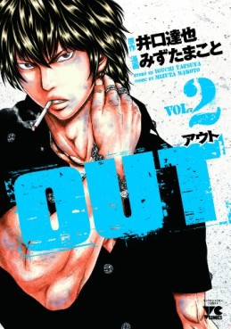 Manga - Manhwa - Out jp Vol.2